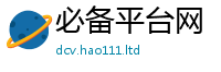 777788888888管家婆与2025最新免费资料大全手机版